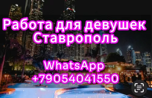 Много работы!